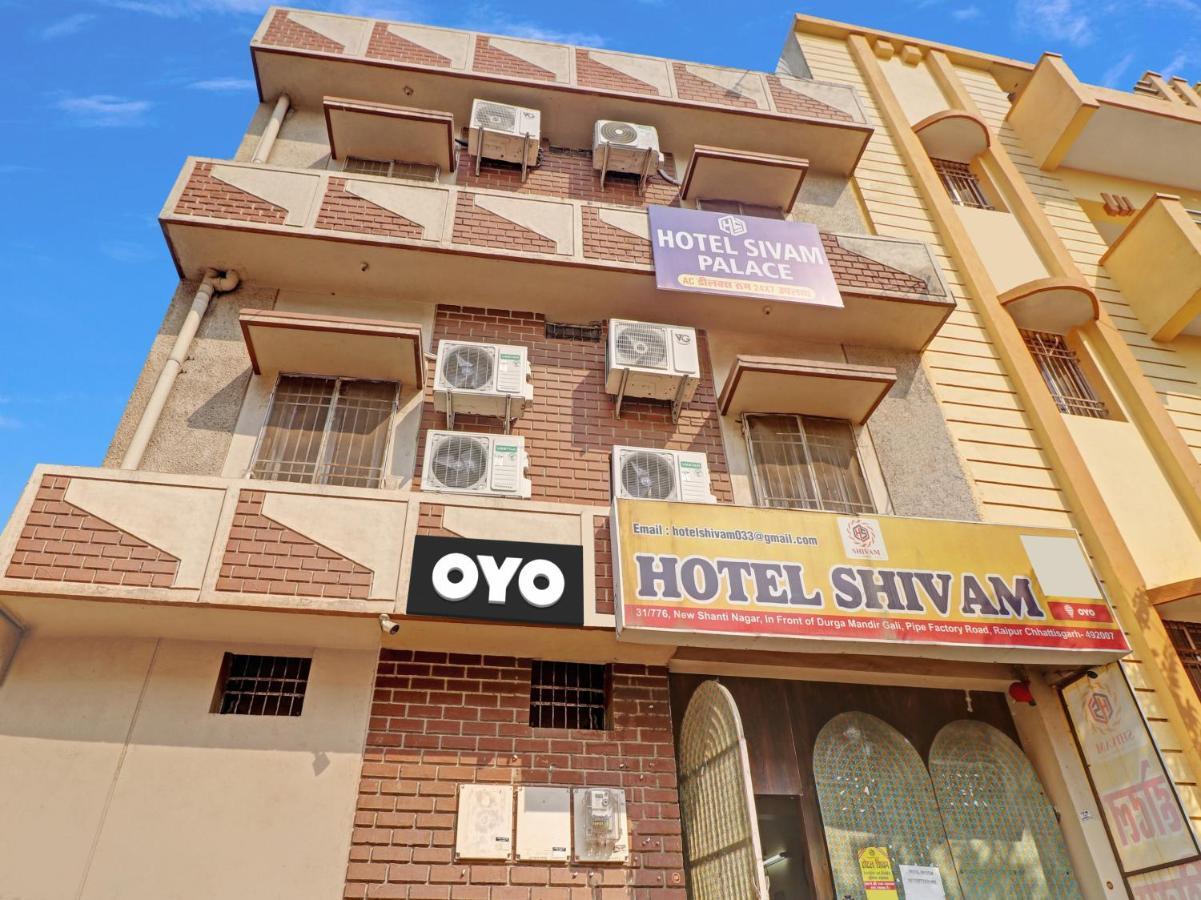 Flagship Hotel Sivam Palace Rāipur Esterno foto